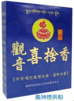 供養龍族，龍心大悅，家庭平安、生意興隆、事業發達同時累積福慧資糧。